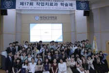 갤러리 | HIT 대전보건대학교-작업치료학과 제 17회 작업치료과 학술제 – 갤러리 – HIT 대전보건대학교