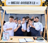호남창업요리A&C | 호남대학교 커뮤니티 HNU News 대학뉴스 외식조리학과, ‘청년 창업 페스타’10개 부스 참여
