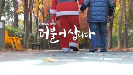 호남광고기획유 | 호남대학교 커뮤니티 HNU News 대학뉴스 미디어커뮤니케이션학과 이준영 학생, 공익광고 캠페인 ‘12월 주인공’ 선정