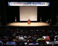 20150813-강원도이통장교육11.jpg