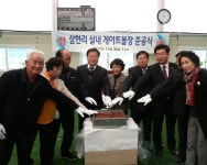 20171130-삼현리게이트볼장준공식23.jpg