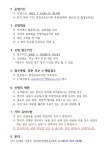 2023년 도서관(속)작은 전시관 전시 신청자 모집 공고002.jpg