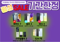 자유게시판 - 횡성군청