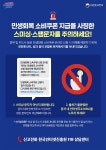(삭제)월영대주유소 | 민생회복 소비쿠폰 사칭 스미싱 주의 안내-뉴스·공지-현대카드 현대카드