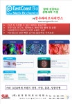 한국레하임제약 남양주대리점 | EastCoast Bio 한국공식 대리점 체결 > BRIC EastCoast Bio 한국공식 대리점 체결