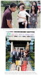 뽕나무한그루(주)한국기초과학지원연구원(오창센터점) | 기초과학연구원