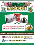 한국과학문화교육센터(KOSCEC) | 과학문화센터 안내-공지사항 | IBS Science Culture Center