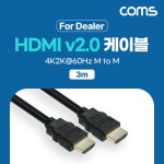 컴퓨터/주변기기/네트워크 > AV 케이블 > HDMI 케이블 - 전자부품전문쇼핑몰 아이씨뱅큐