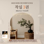 ㈜한양육가공 | 보도자료 - 열린시장실