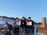 나래무인항공아주자동차대학드론기술교육원 | 게시판 > 공지사항 | 무인항공기학부