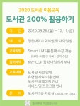 소마스포츠인력대학원 | 게시판 | 스포츠지도학과