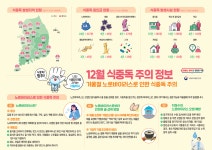 풍호은성영아전담어린이집 | 문서뷰어
