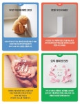 에띠임서인천센터 | 부모 교육 프로그램 | 굿모닝인천 부모 교육 프로그램