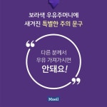 매일유업남구방판 | 매일유업 근황.jpg