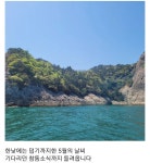 ((해림2호)) 수우도 농가도 대섬 출조04시