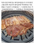 돈가네역삼점 | (부산맛집소개) 덕포 돈가네