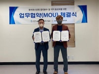 인천시설공단↔인천점핑운동전문센터 업무협약 체결 내용 | 인천시설공단 홍보관 청라호수공원, 음악분수 명소화 꿈꾼다. 인천시설공단...