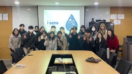 (주)동원홈푸드 아이센스 송도 2공장 | 보도자료 - 인천대 GTEP 사업단, 아이센스㈜ 송도공장 견학