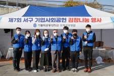 빽다방인천국제성모 | 소식ㆍ공지 > 사랑ㆍ건강ㆍ소통 | 가톨릭관동대학교 국제성모병원 가톨릭관동대학교 국제성모병원(인천 대학병원)