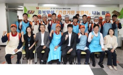 SK하이스텍 복지관식당 | 서구노인복지관·SK인천석유화학, 중복맞이 보양식 나눔행사! | 인천서구시설관리공단> 공단소식> 홍보마당> 보도자료