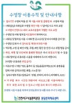수영장 | 인천서해구시설관리공단> 시설안내> 체육> 원당문화체육센터
