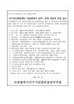 대야국민체육센터 자판기 | 국민체육센터 자동판매기 설치·운영 대상자 모집 공고 | 인천서구시설관리공단> 공단소식> 공지사항
