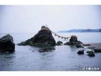 味覚の宿 幸洋荘の周辺観光情報 - 宿泊予約は<じゃらん>