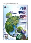전북특별자치도교육청 문서뷰어