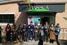교육협력과 > 업무마당 > 학교협동조합 > 학교협동조합 이야기
