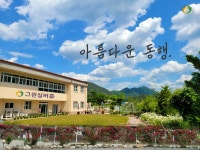 그린실버홈 시설 사진