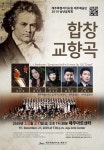 제주예술단>자료실>포토 갤러리>교향악단 - 제주시 제주예술단홈페이지