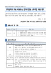 문서뷰어