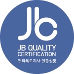 전북도청