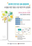 전북소식 > 공지사항 > 전북특별자치도 > 상세 | 전북특별자치도