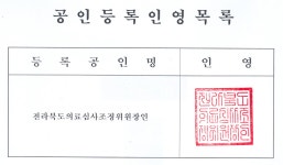 전북소식 > 공고/고시 > 이전 공고/고시 > 전북특별자치도 > 상세 | 전북특별자치도