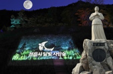 정읍사랑병원자판기 | 정읍관광 > 정읍보물(3味,6品,9景) > 3景 정읍사공원과 달빛사랑숲