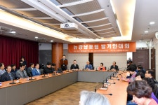 뉴강남포럼 발기인 대회 개최 - 전국매일신문 - 전국의 생생한 뉴스를 ‘한눈에’ 뉴강남포럼 발기인 대회 개최