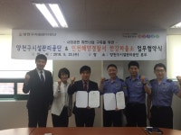 양천구시설관리공단-인천해경, 업무협약 - 전국매일신문 - 전국의 생생한 뉴스를 ‘한눈에’ 양천구시설관리공단-인천해경, 업무협약