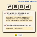 전남도청 차고 현관 - 12063 | 전남도청 - Blue Economy전남