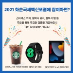 전남도청 차고 현관 - 12063 | 전남도청 - Blue Economy전남