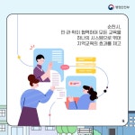 전남도청 차고 현관 - 12063 | 전남도청 - Blue Economy전남