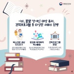 전남도청 차고 현관 - 12063 | 전남도청 - Blue Economy전남
