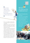 문서뷰어