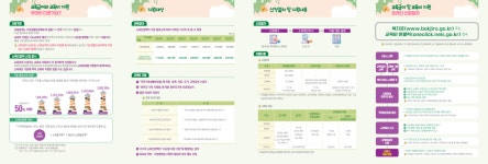 청와건설주 | 문서뷰어