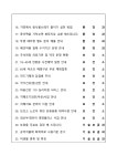 문서뷰어