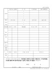 정필녀수지샵 | 문서뷰어