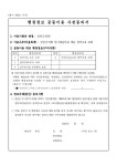 정필녀수지샵 | 문서뷰어
