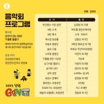 새로운 시작으로 성공시대를 열어가는 미래진안 : 정천면 > 소통/참여 > 공지사항 상세보기
