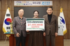 진안군아토리스연구회 | 진안군청 : My 진안 > 진안사랑장학재단 > 사진게시판 상세보기