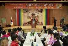 농협선진회 | 2011년 임회면 어르신 위안잔치 개최 | 상세 | 군정소식